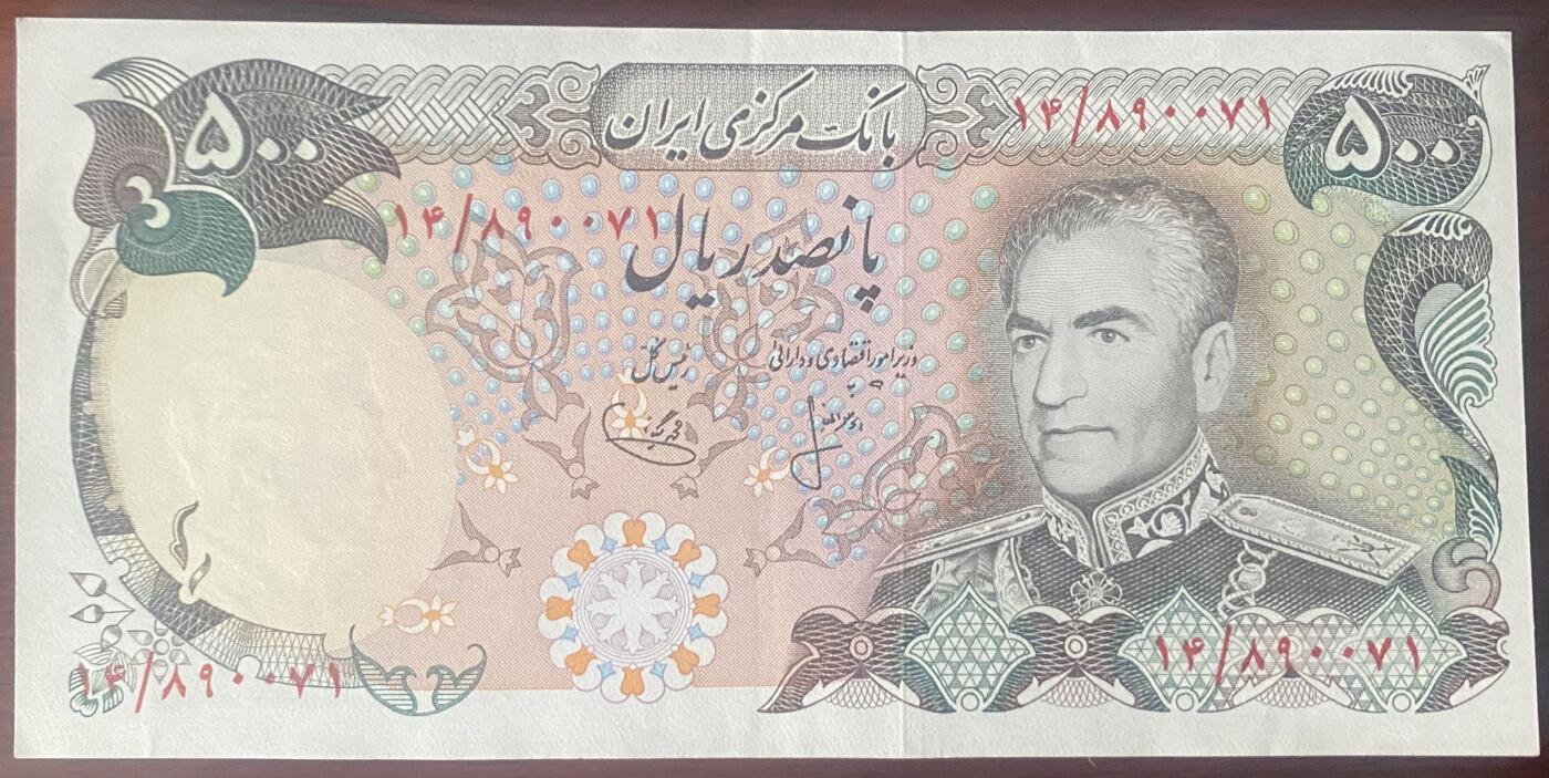 2024年兔爷钱庄第19期非全新纸币拍卖全场包邮边远地区三张包邮