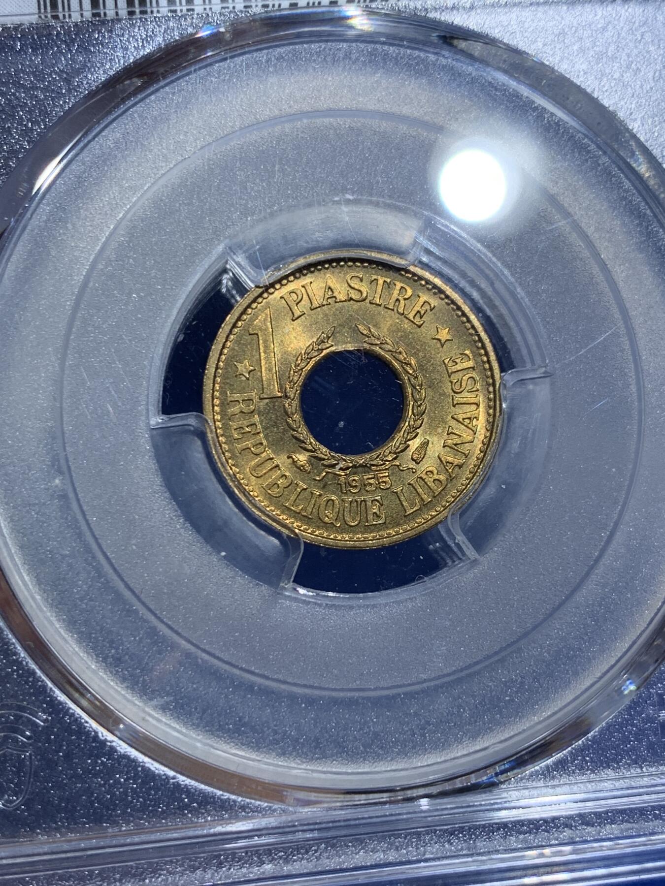 《竞宝斋》第340场 周日，周一，2场连拍 （全场包邮） PCGS MS66 黎巴嫩1955年1皮阿斯特黄铜币，圆孔设计。此枚拆卷高分！收藏级难得品种分数