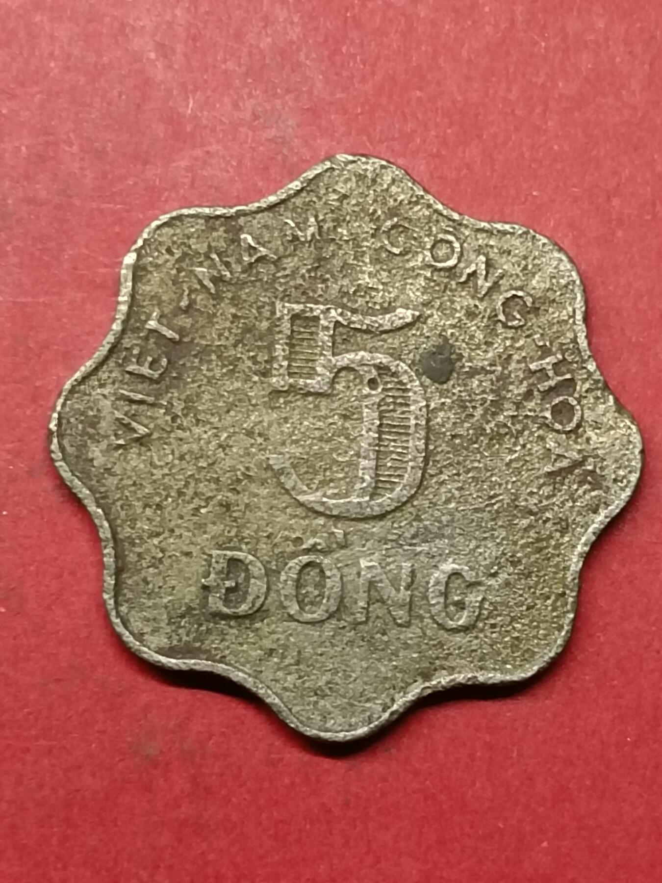 吉祥压岁钱外国硬币第40场 越南硬币1966