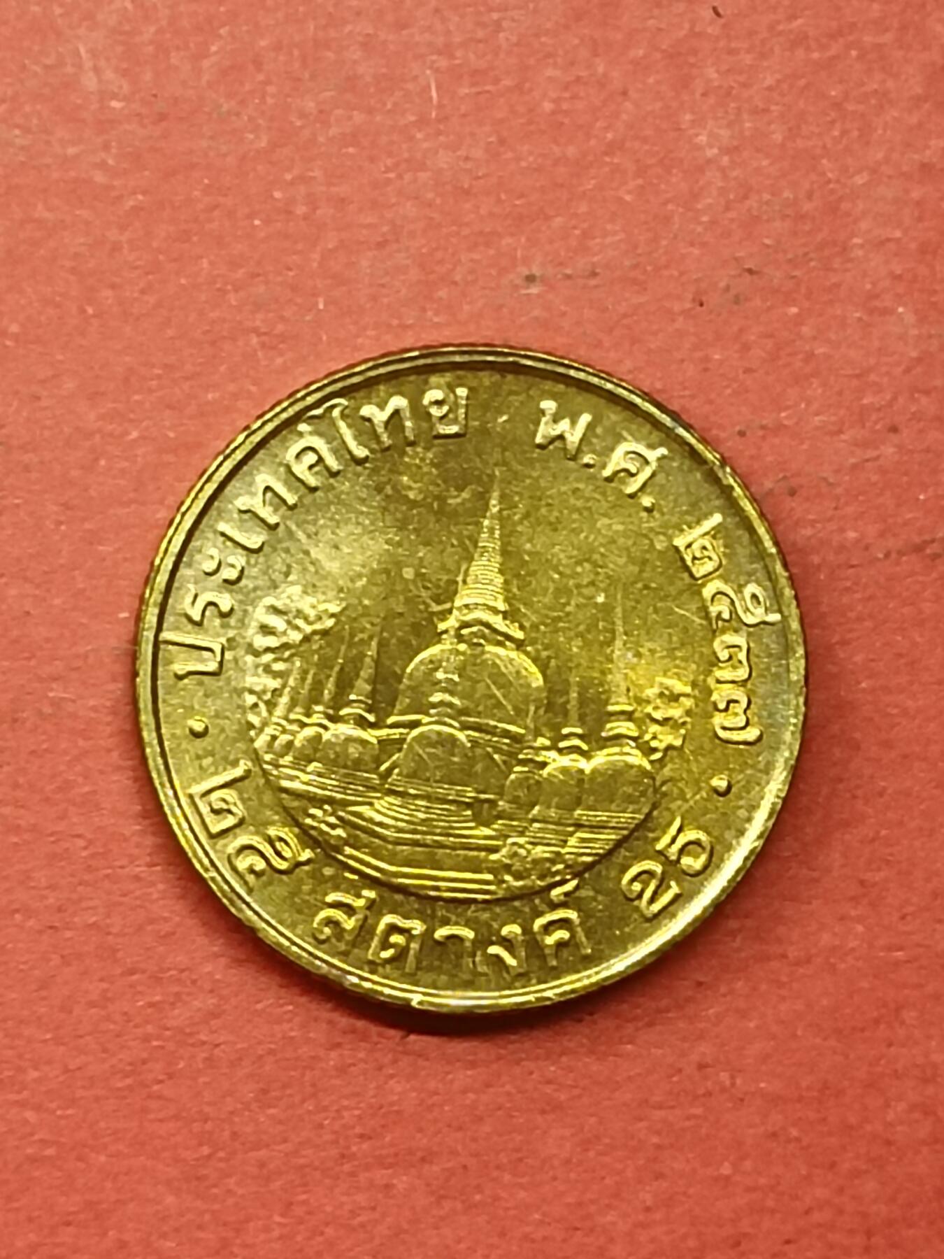 吉祥压岁钱外国硬币第41场 泰国硬币