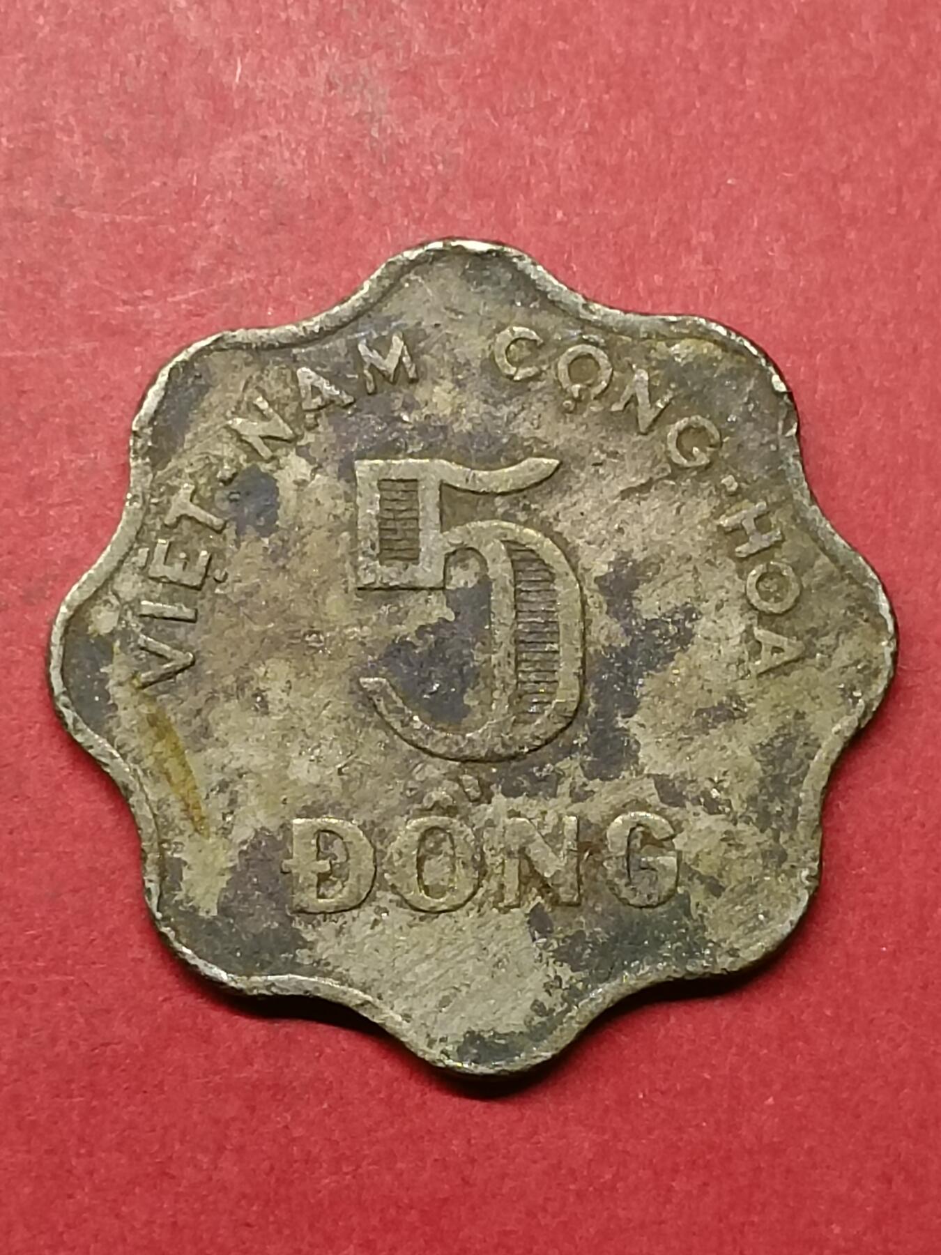 吉祥压岁钱外国硬币第40场 越南硬币1966