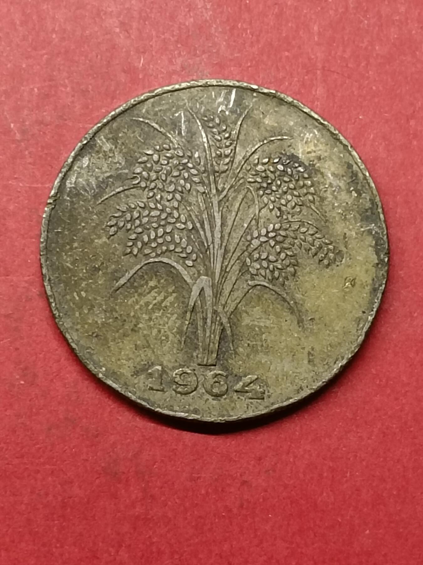 吉祥压岁钱外国硬币第40场 越南硬币1964