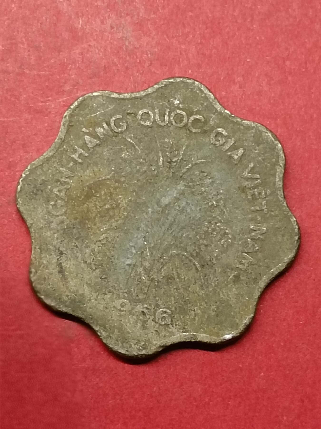 吉祥压岁钱外国硬币第40场 越南硬币1966