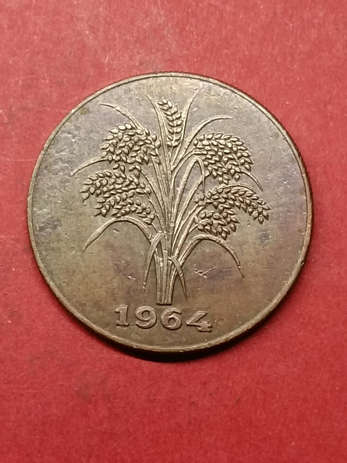 吉祥压岁钱外国硬币第40场 越南硬币1964