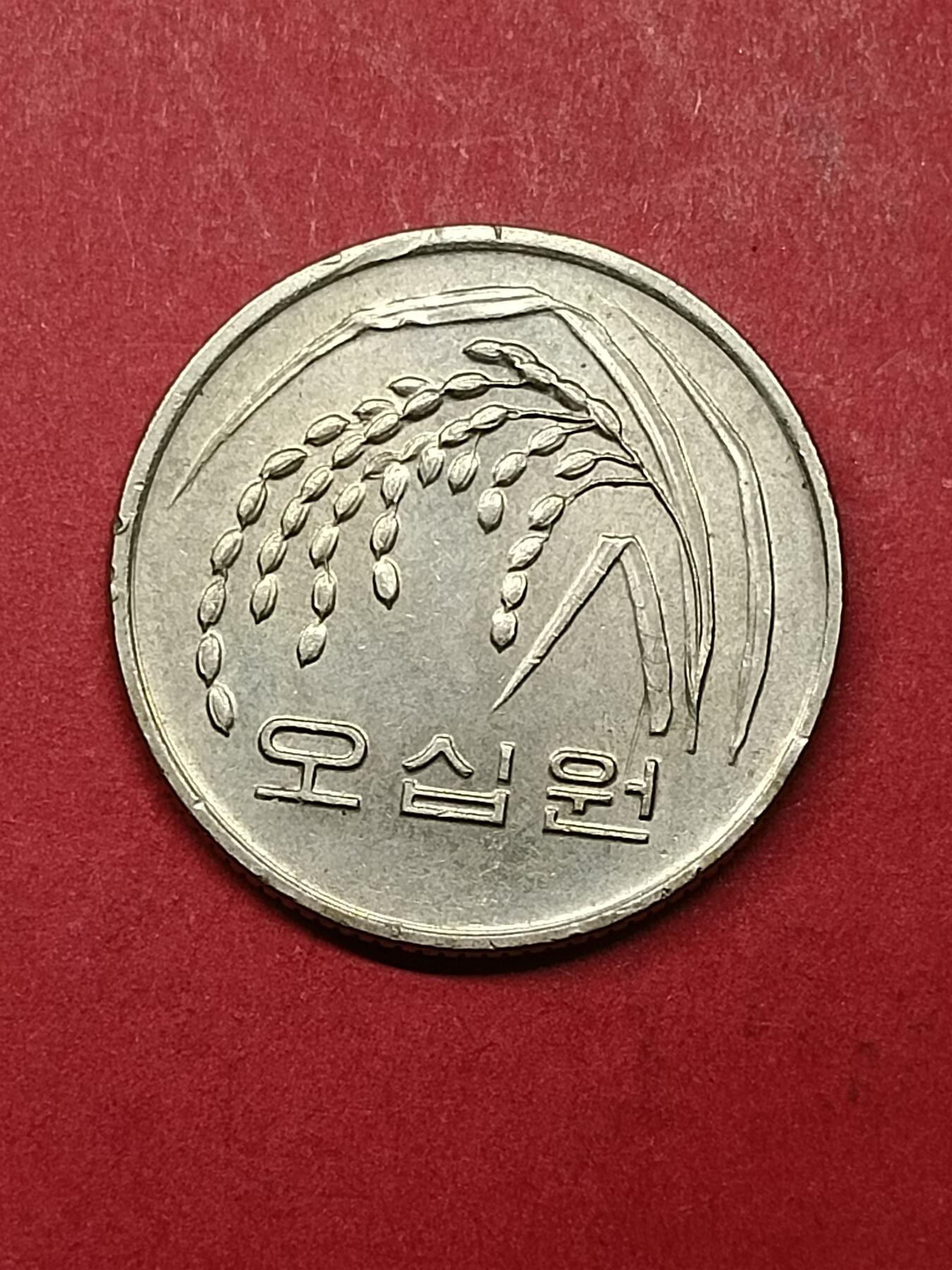 吉祥压岁钱外国硬币第40场 韩国硬币1996