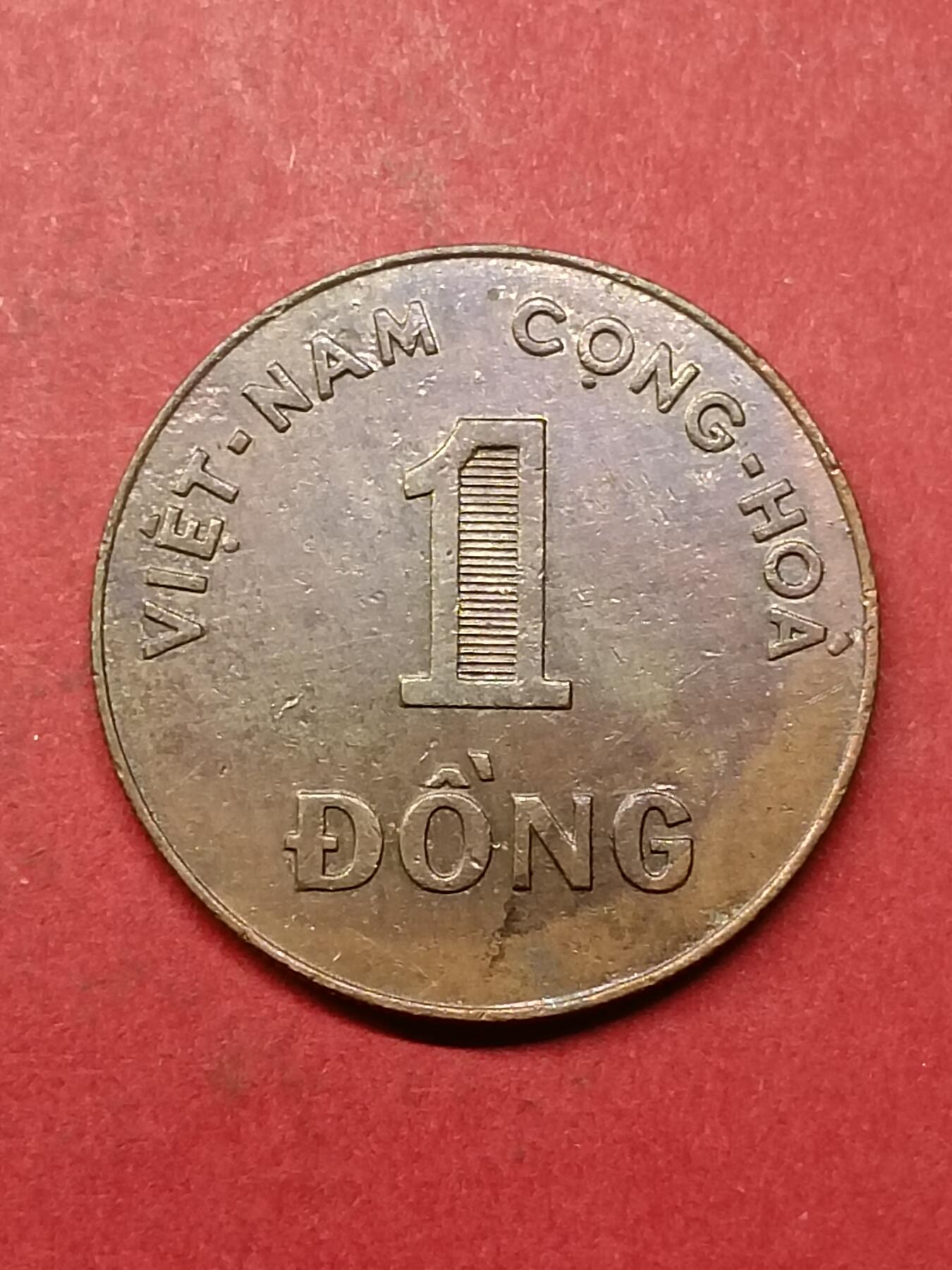 吉祥压岁钱外国硬币第40场 越南硬币1964