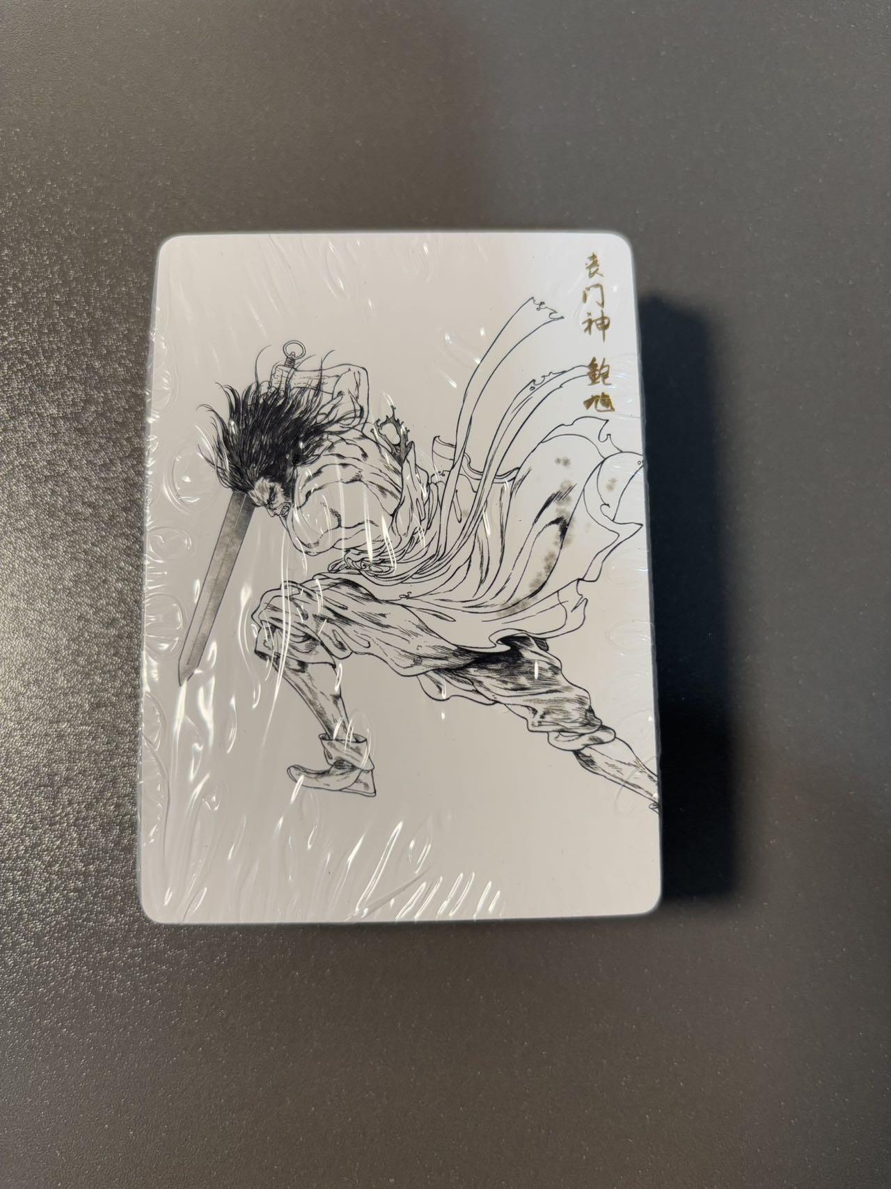 水之都 小王子精品卡牌拍卖第五场  燎原水浒第三弹 线稿 整套未拆封