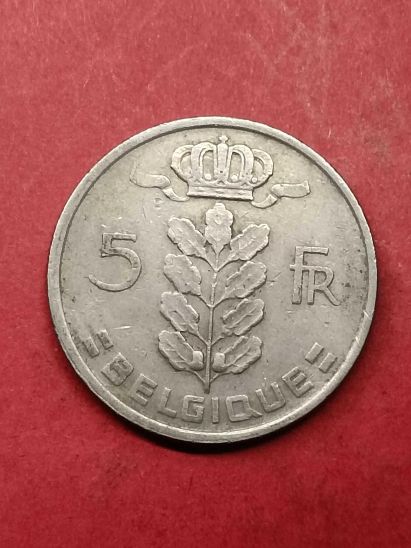 吉祥压岁钱外国硬币第40场 比利时硬币1974