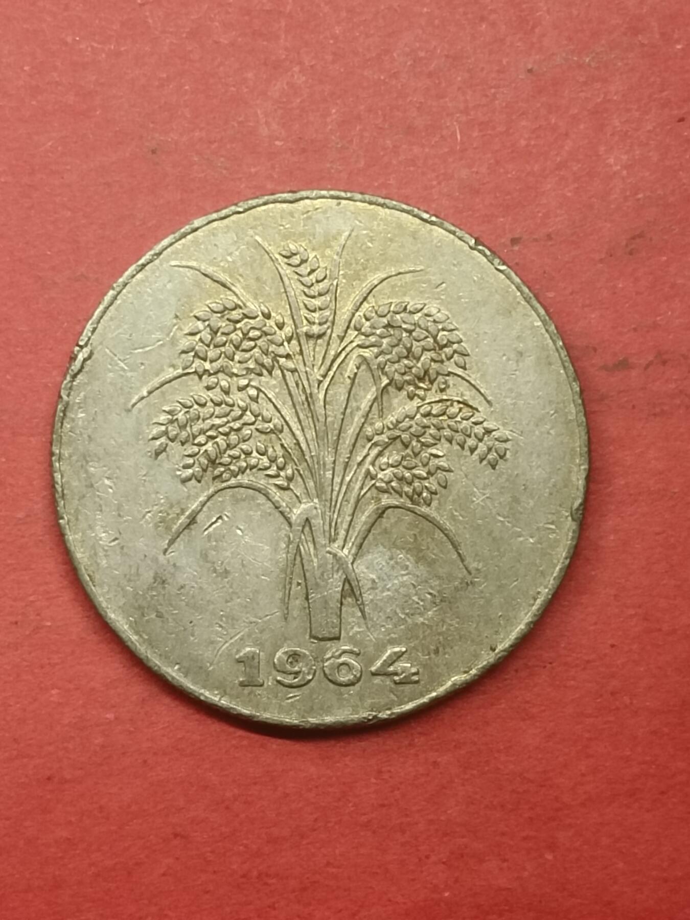 吉祥压岁钱外国硬币第41场 越南硬币1964