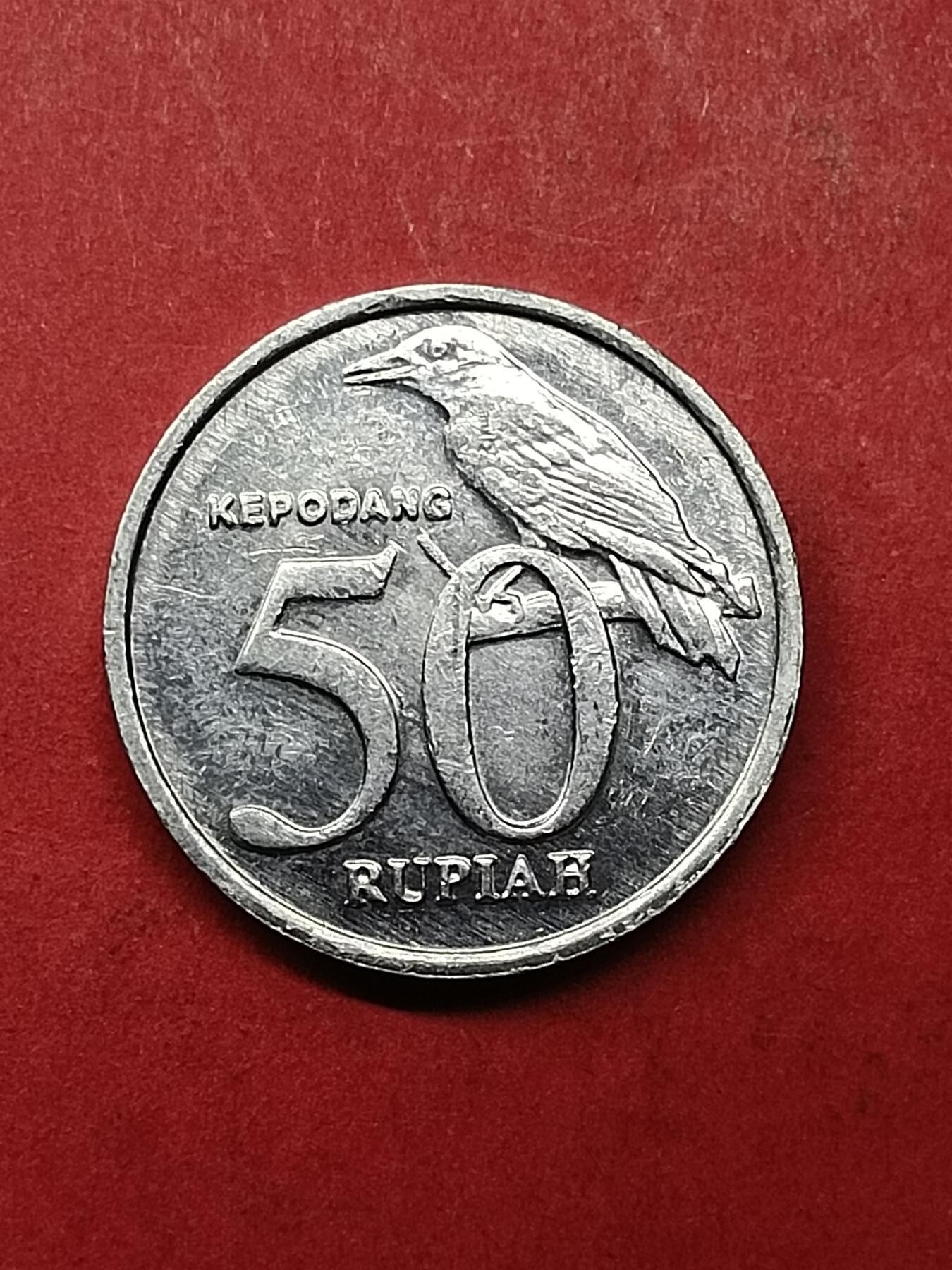 吉祥压岁钱外国硬币第40场 印尼硬币1999