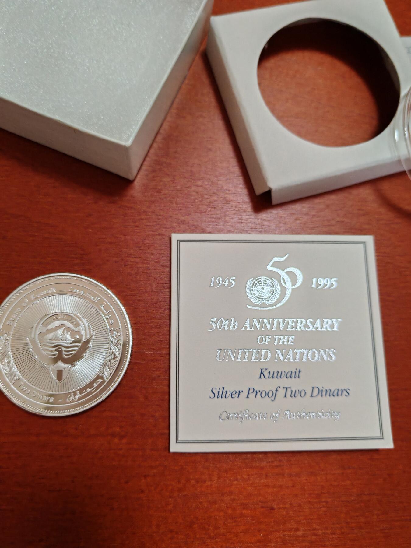 长老汇龙年精选第三十九场拍卖 1995科威特联合国成立五十周年2镑精制银币，盒证全，少见