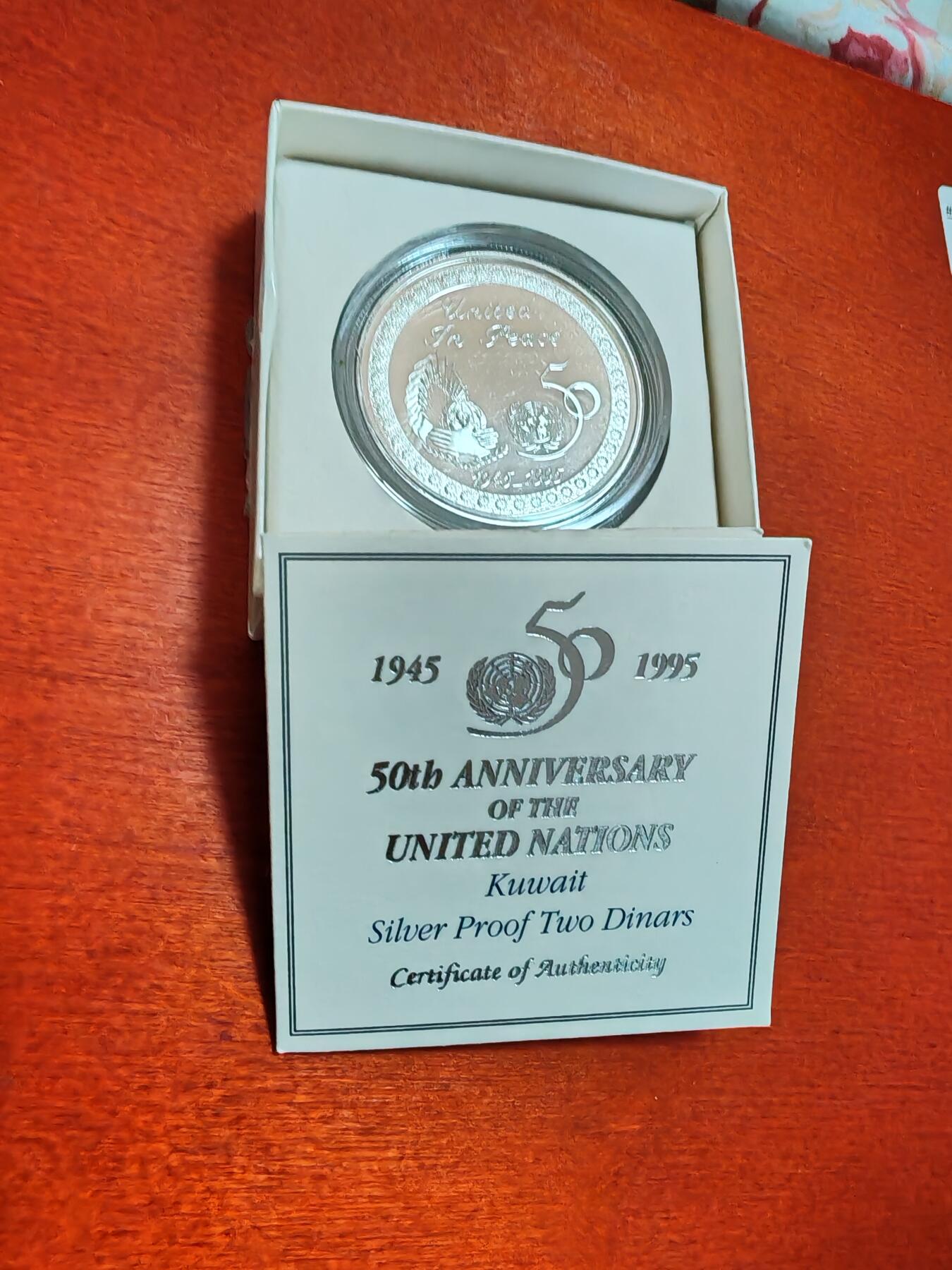 长老汇龙年精选第三十九场拍卖 1995科威特联合国成立五十周年2镑精制银币，盒证全，少见