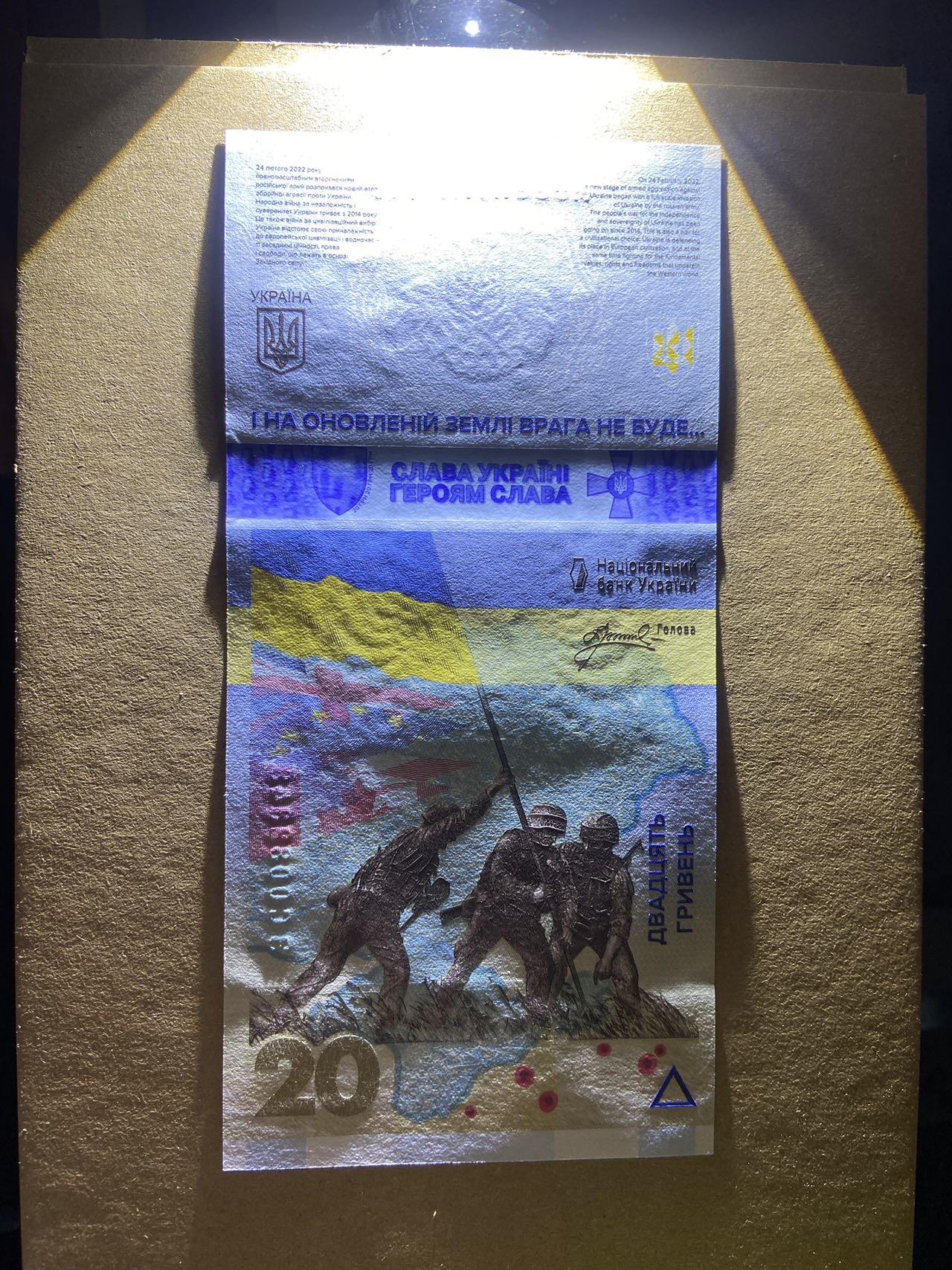 【炜奕收藏】，二十一期 乌克兰战争一周年纪念钞，UNC品相，带原装册