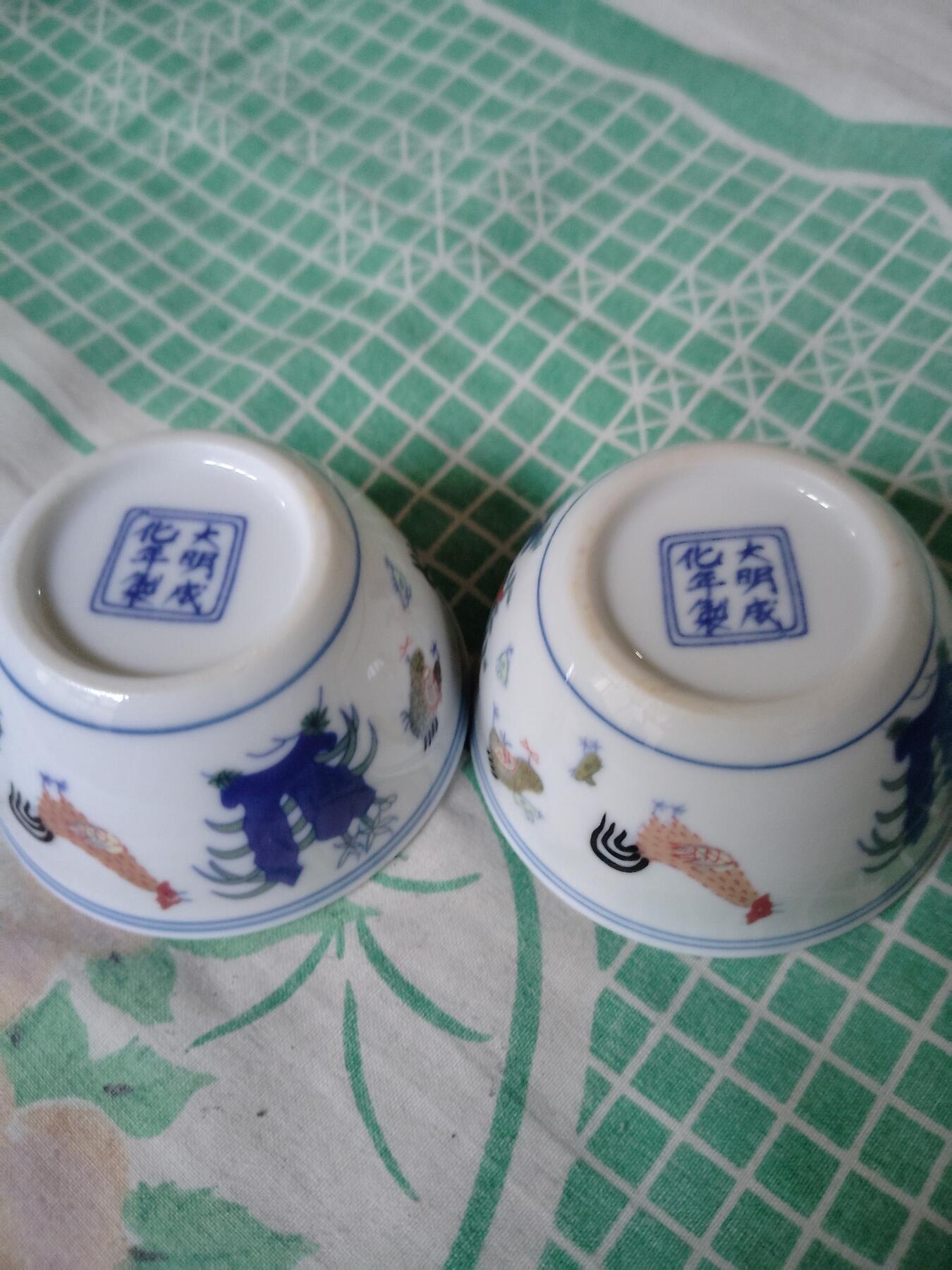 瓷器茶具专场 鸡缸杯一对