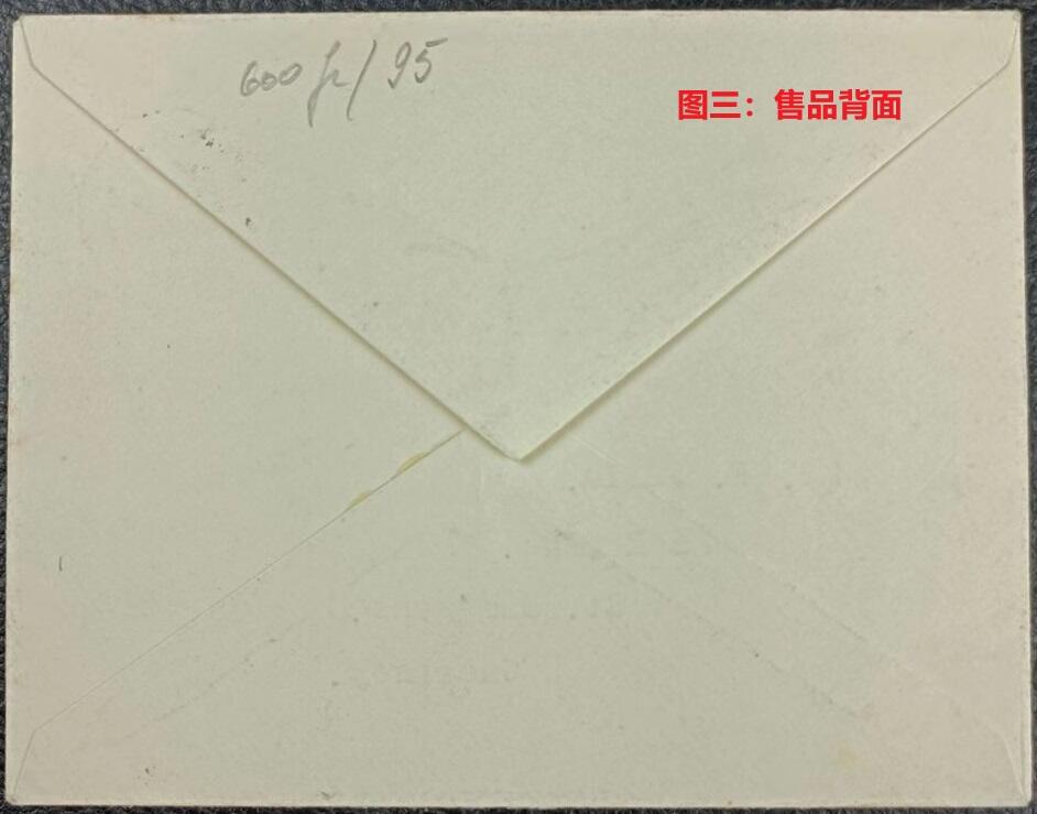 各国首次发行 —— 历史的见证，珍稀根西岛对剖票首日实寄封，1940.12.27  （店内编号82）