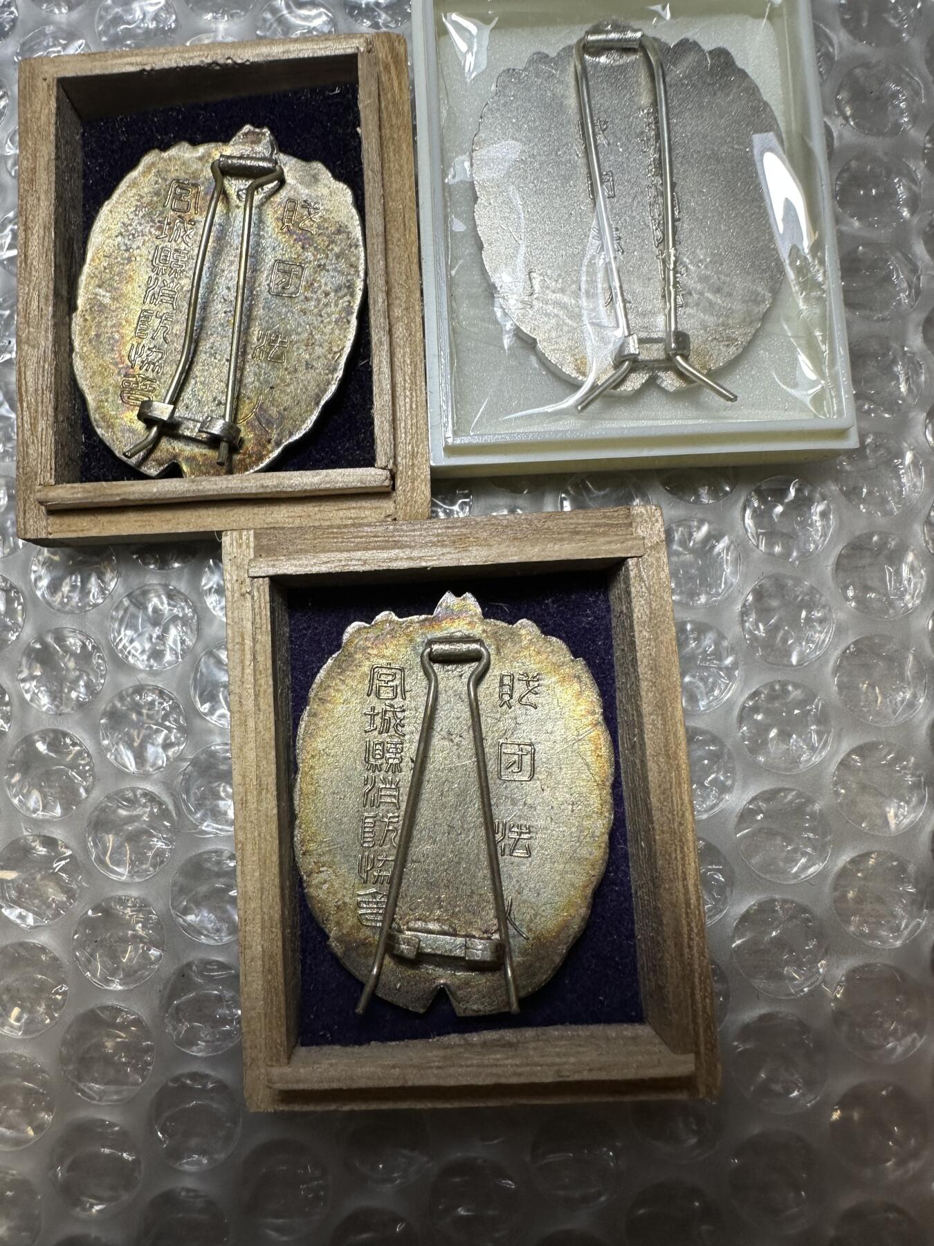 极美世界钱币，章 日本消防县消防章3个，精美