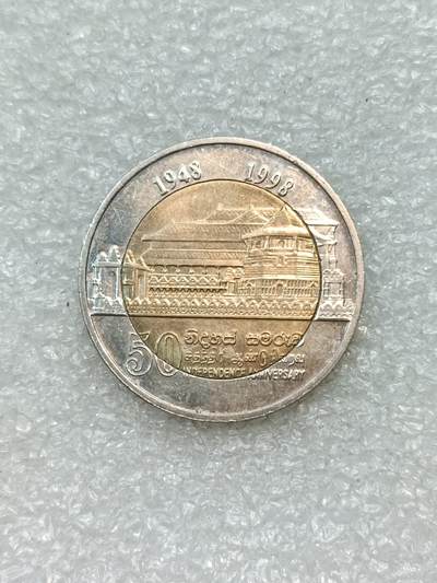 无佣金特价散币第1场 每周日发货 - 斯里兰卡1998年10卢比