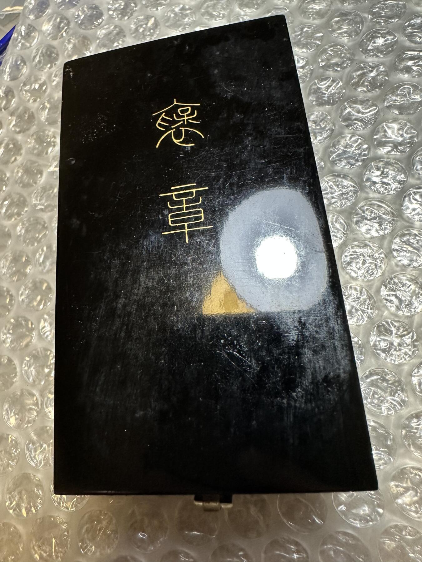 First