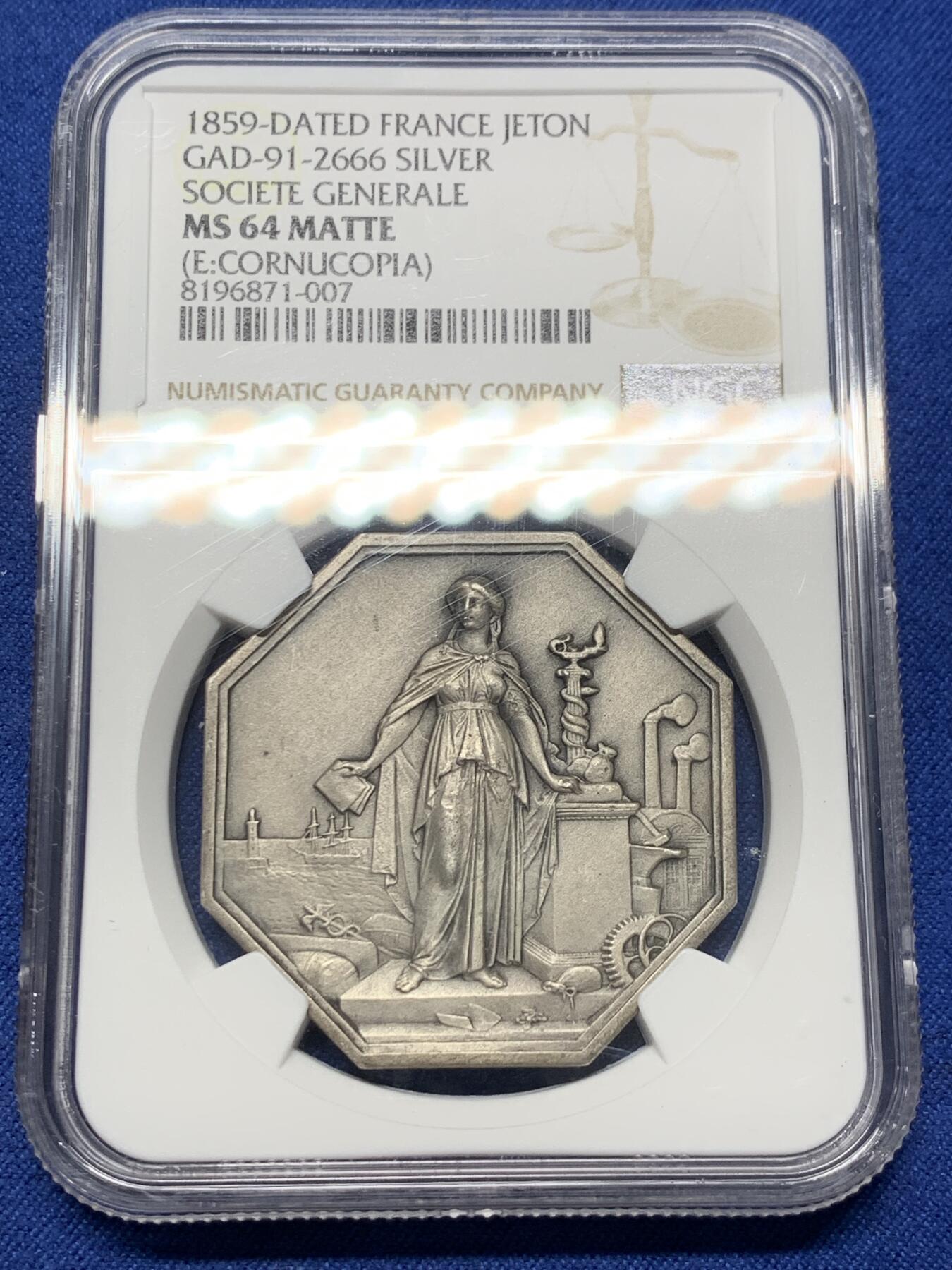 《竞宝斋》第341场 周日，周一，2场连拍 （全场包邮） NGC MS64MATTE 法国工商业信贷公司磨砂版八角银质代币