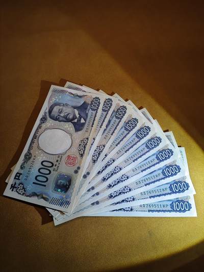 日元AA冠刀拆专场 - 日本纸币AA冠269511-520爱情号一枚