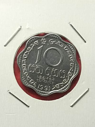 吉祥压岁钱外国硬币第42场 斯里兰卡硬币1991
