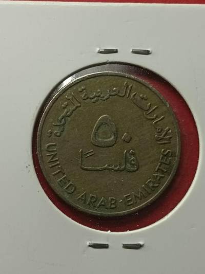 吉祥压岁钱外国硬币第42场 阿联酋硬币