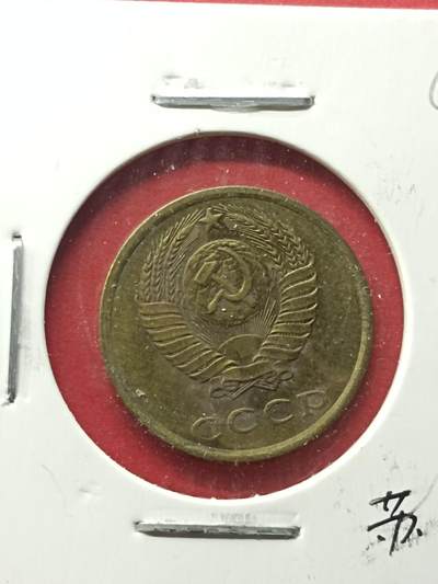 吉祥压岁钱外国硬币第42场 苏联硬币1984