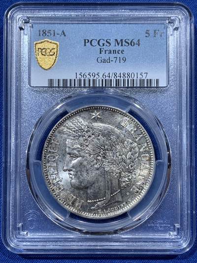 《竞宝斋》第341场 周日，周一，2场连拍 （全场包邮） - PCGS MS64 法国 法兰西第二共和国1851年谷物女神5法郎 底板很好，可惜人像面包浆不佳，仅拿到64分