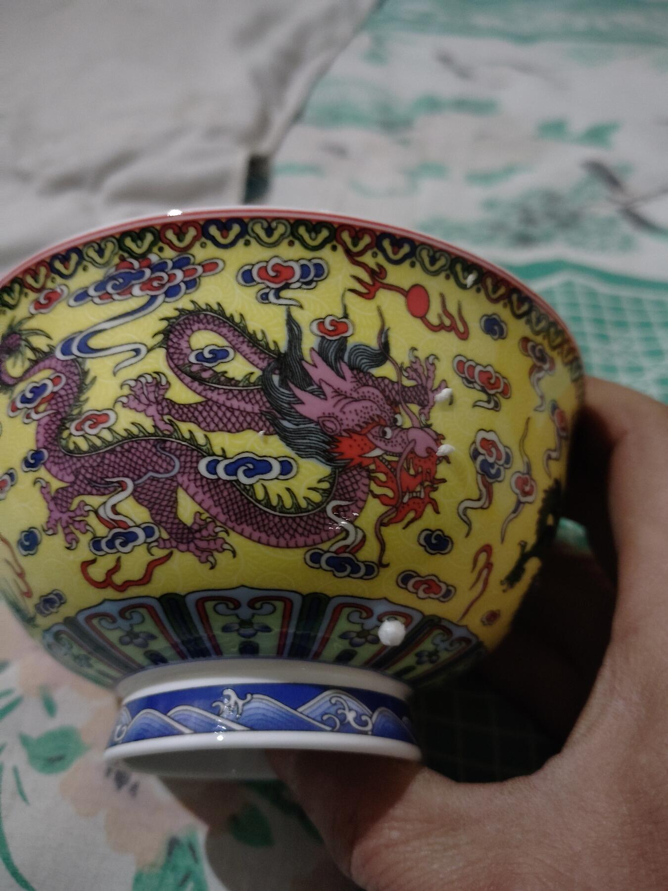 瓷器茶具专场 龙碗两只