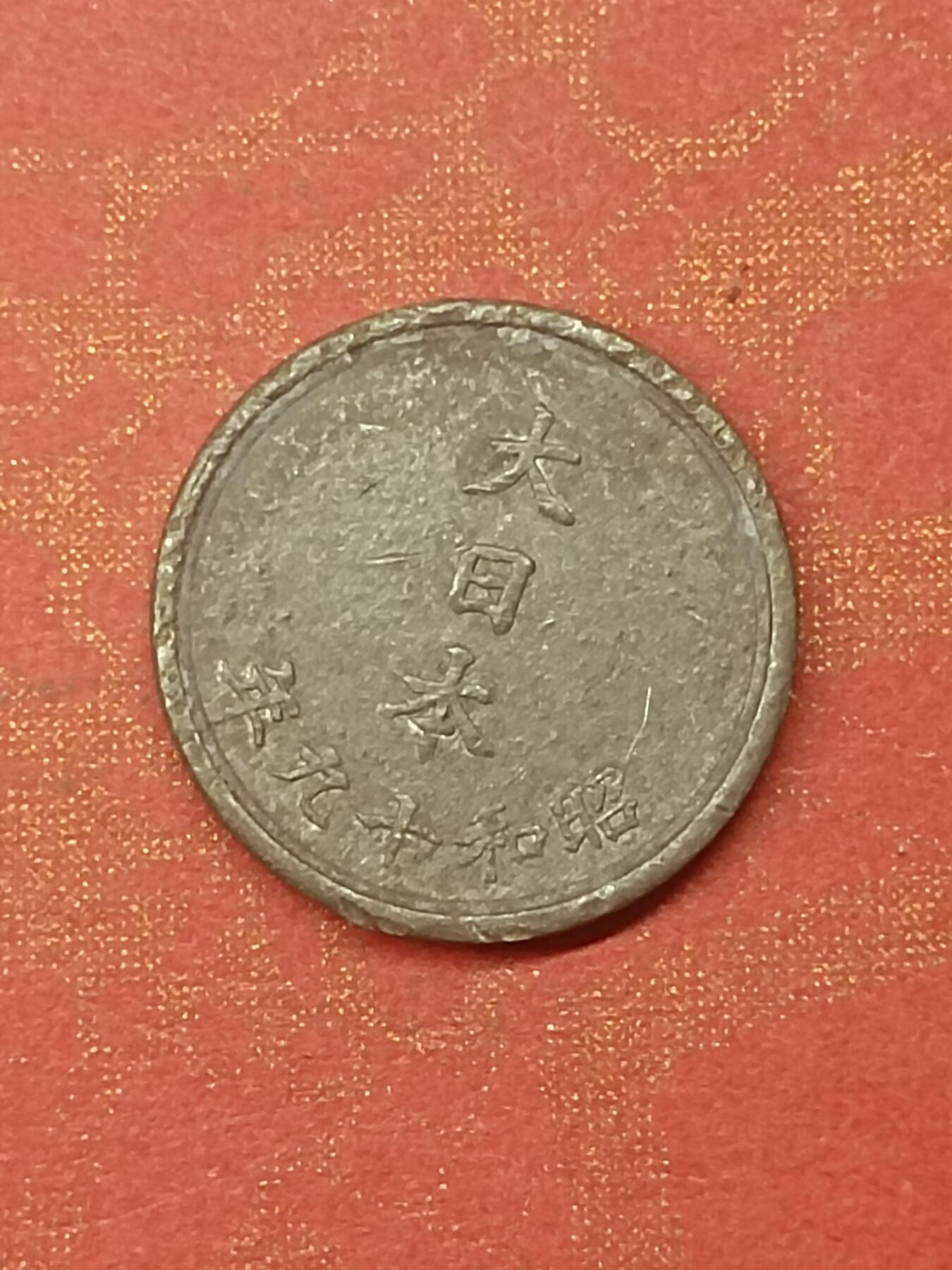 First