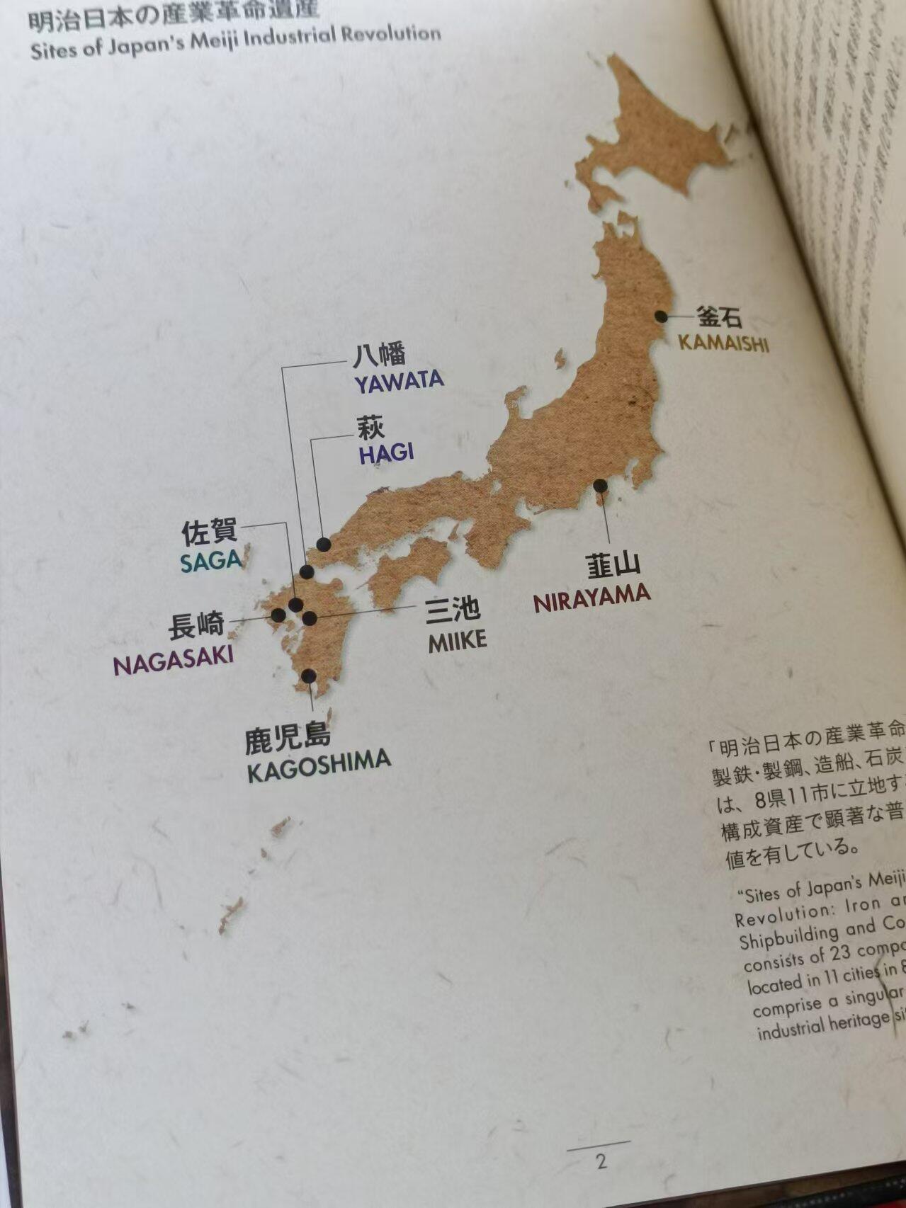 【淘币小摊】实时拍第八百七十九拍   银币套币场    每周一统一发货 日本2016年明治产业革命遗产套币