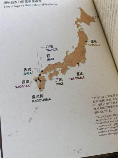 【淘币小摊】实时拍第八百九十六拍   银币套币场    每周一统一发货 日本2016年明治产业革命遗产套币