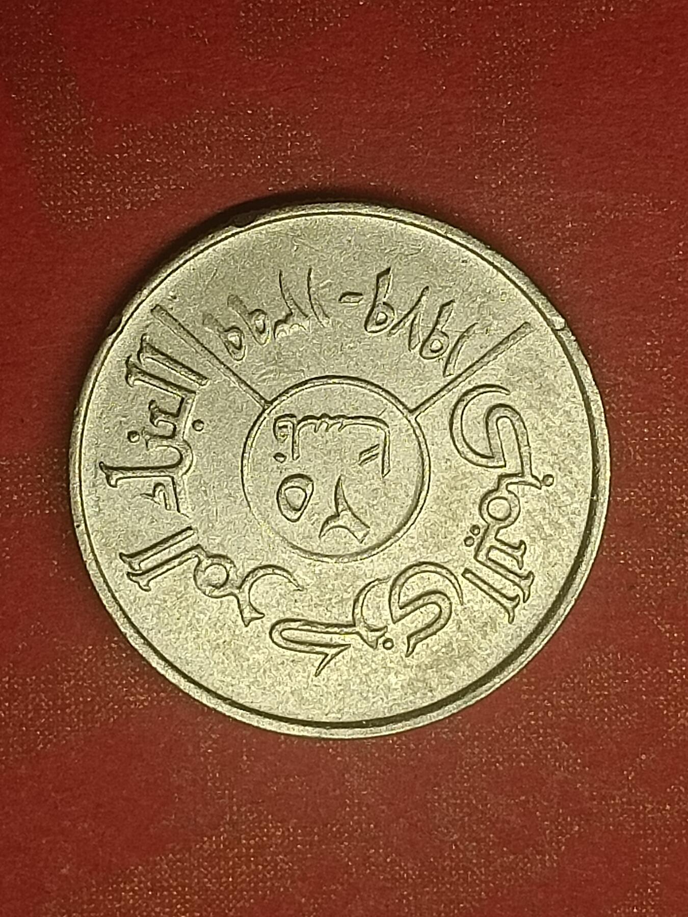 First