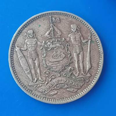 【淘币小摊】实时拍第五百三十九拍 散币场 满百包邮  每日一拍 每周一统一发货 可预留两周  -  英属北婆罗洲1903年5分