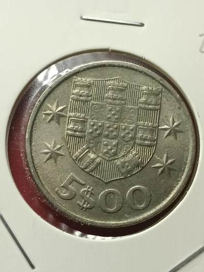 吉祥压岁钱外国硬币第42场 葡萄牙硬币1981