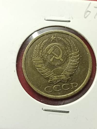 吉祥压岁钱外国硬币第42场 苏联硬币1983