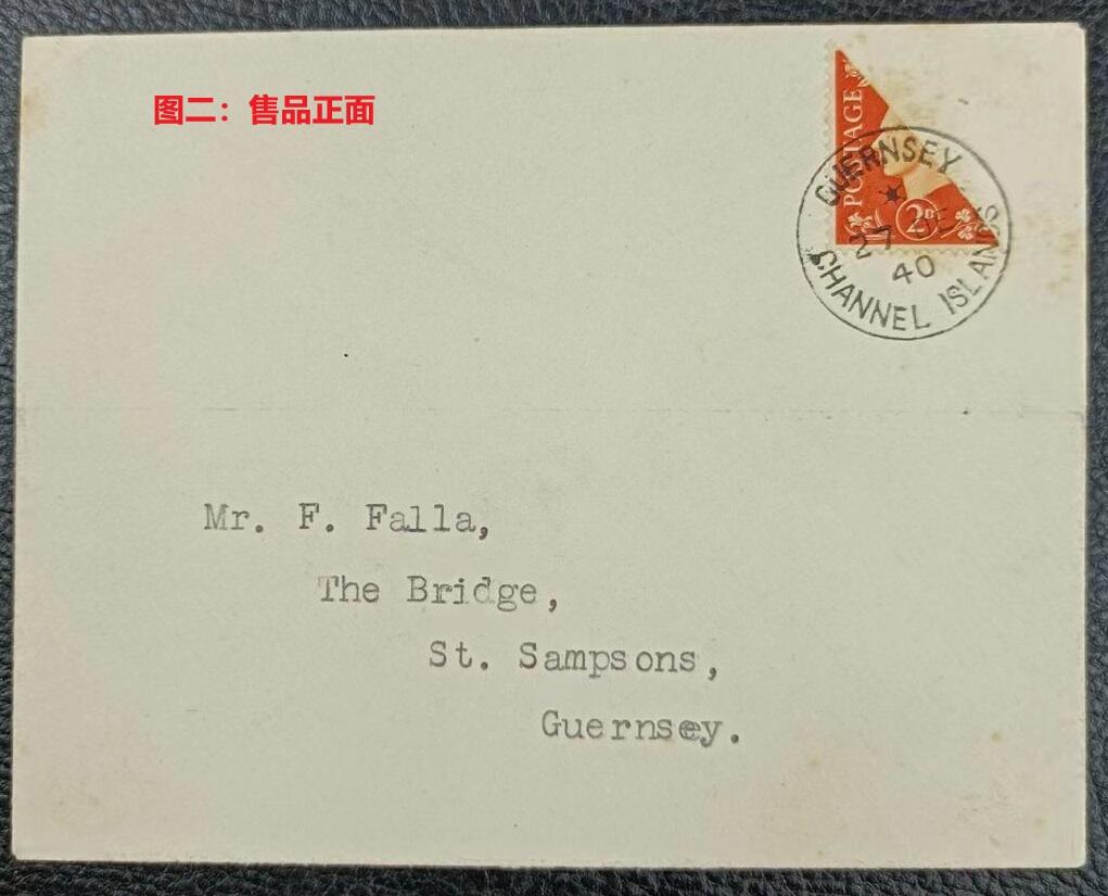 各国首次发行 —— 历史的见证，珍稀根西岛对剖票首日实寄封，1940.12.27  （店内编号82）