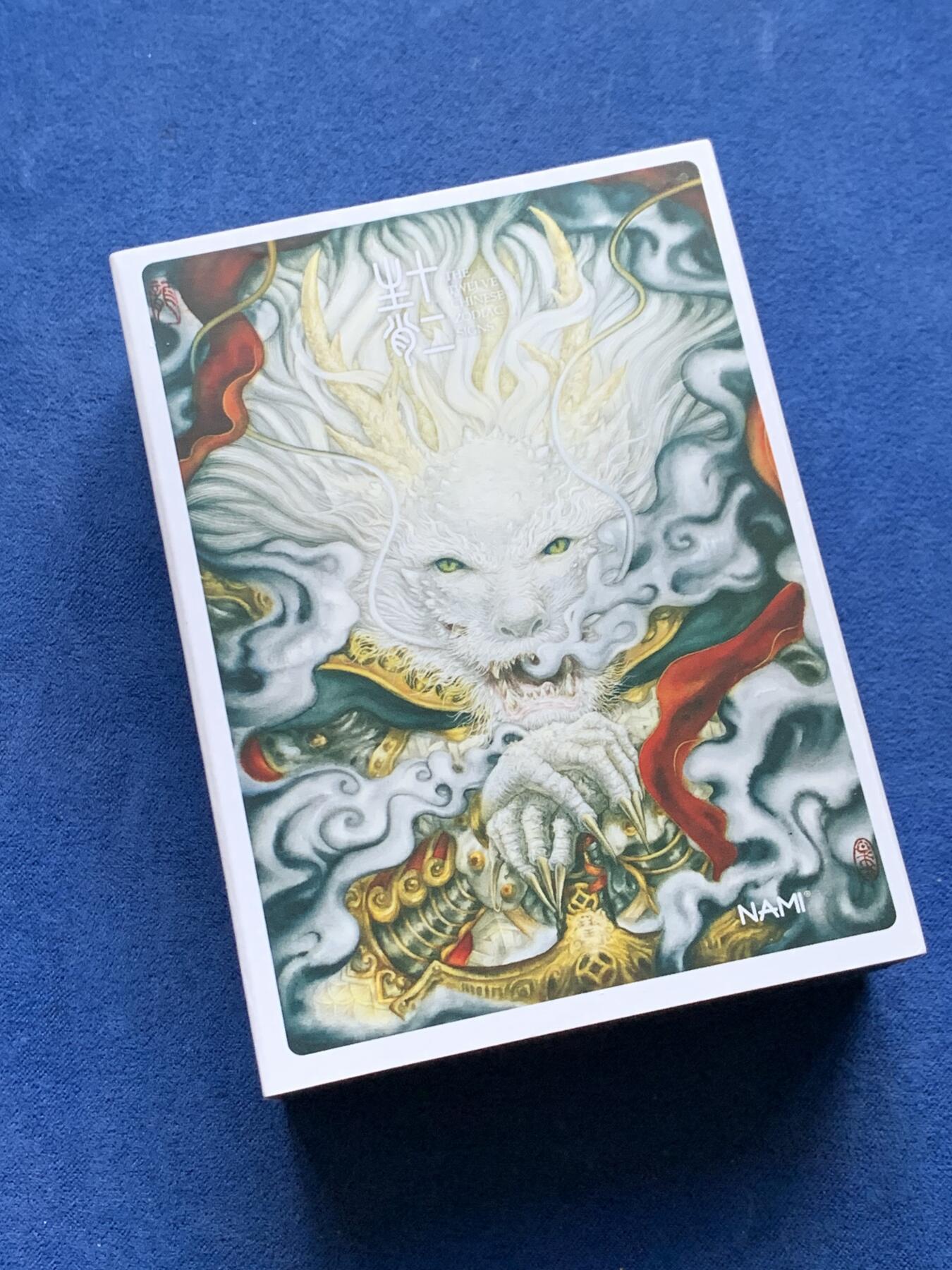 《竞宝斋》第341场 周日，周一，2场连拍 （全场包邮） NAMI 2024年 十二生肖系列 龙 精制镀金铜章 原画于驰洋 82克 40*60mm 发行量240 原盒原证 铠甲武器及日月双珠有幻彩效果