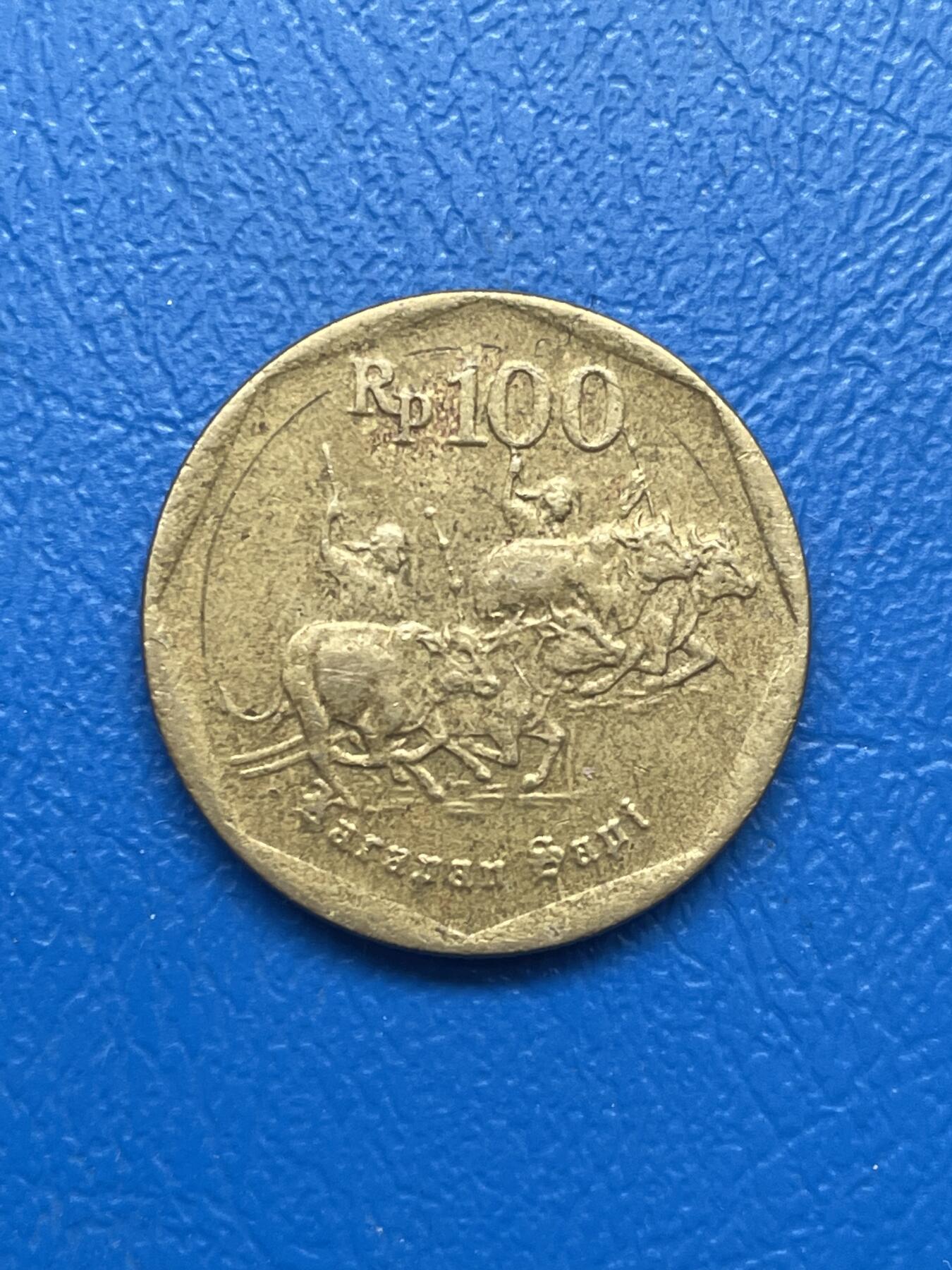 金银花邮币世界各国硬币专场03 无佣金 印度尼西亚🇮🇩100