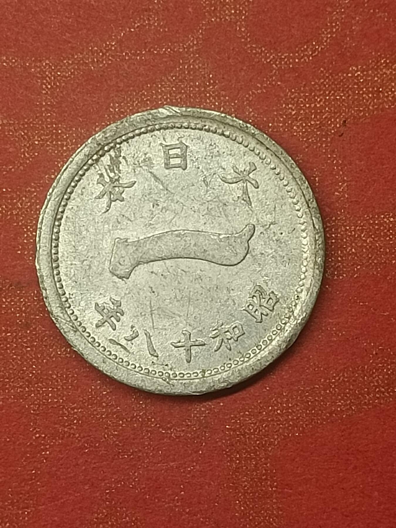 First