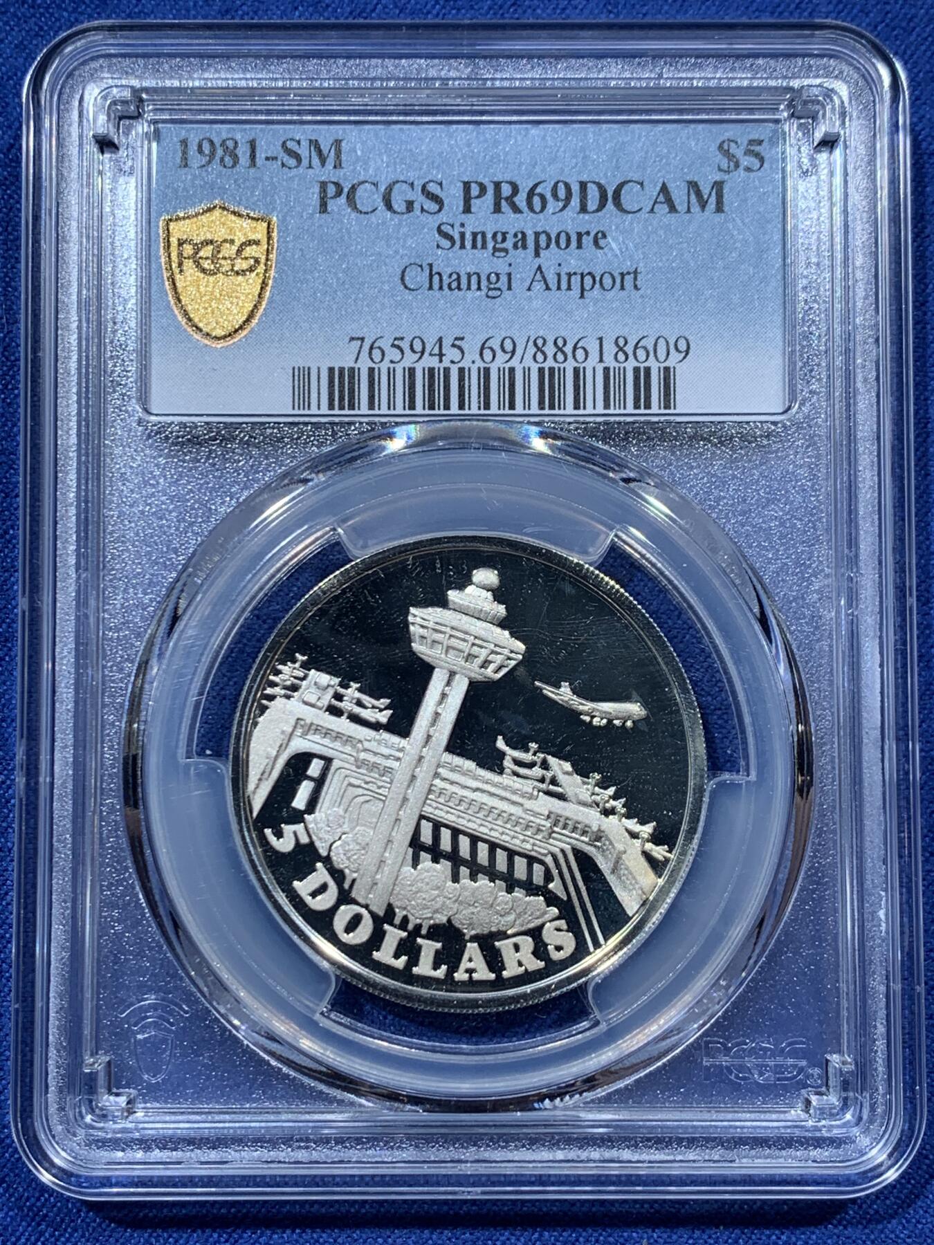 《竞宝斋》第341场 周日，周一，2场连拍 （全场包邮） 两枚一组 PCGS PR69DCAM 新加坡1981年樟宜机场5元银币+PR66DCAM 新加坡1982年本杰明·希尔斯大桥5元银币