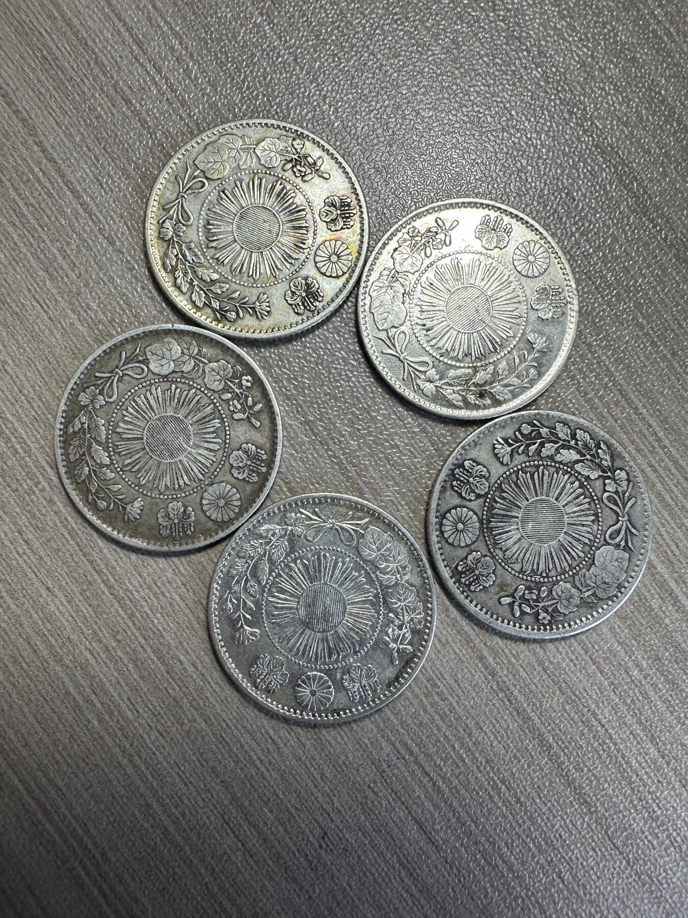 极美世界钱币，章 极美品，特年，明治四年二十钱5枚