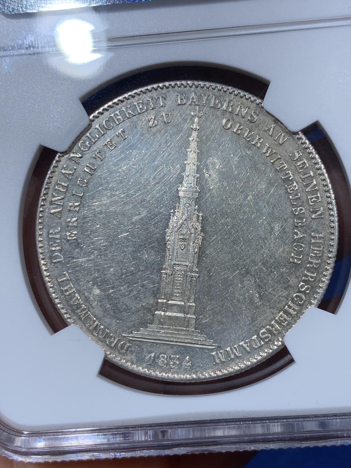 《竞宝斋》第341场 周日，周一，2场连拍 （全场包邮） NGC MS60 德国1834巴伐利亚特蕾莎王后纪念碑历史泰勒 PL质感 极美状态 给了60分 实物好于分数 不多见的一枚