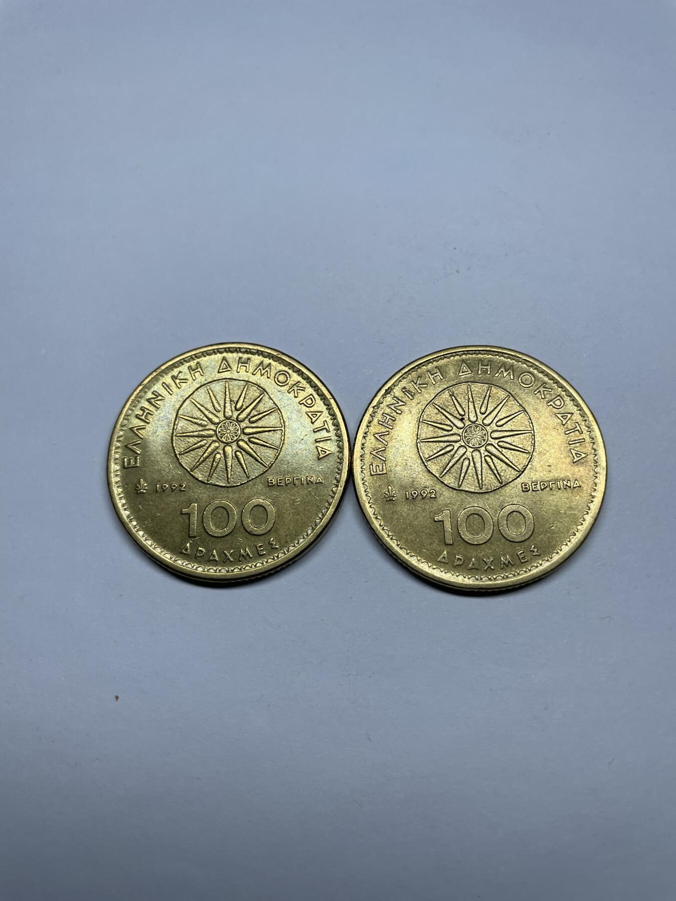每日一拍，2024年集古藏今外币拍卖第十九期-第8场—（总第188拍），可以寄存60天，满160元包邮。 希腊100德拉克马2枚