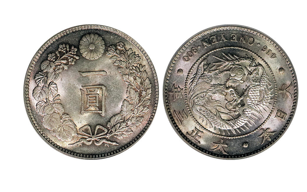 北京阿城哥拍卖2024年秋季拍卖会 1914日本大正三年一圆银币一枚，粉彩底板 PCGS MS62  评级编号：80116601
