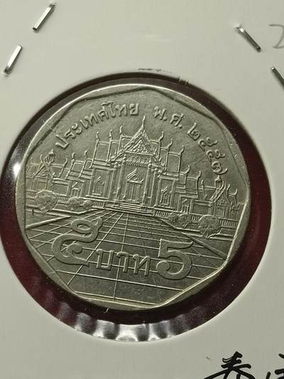 吉祥压岁钱外国硬币第42场 泰国硬币