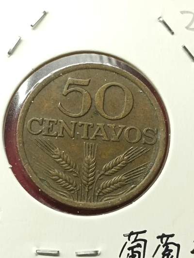 吉祥压岁钱外国硬币第42场 葡萄牙硬币1973