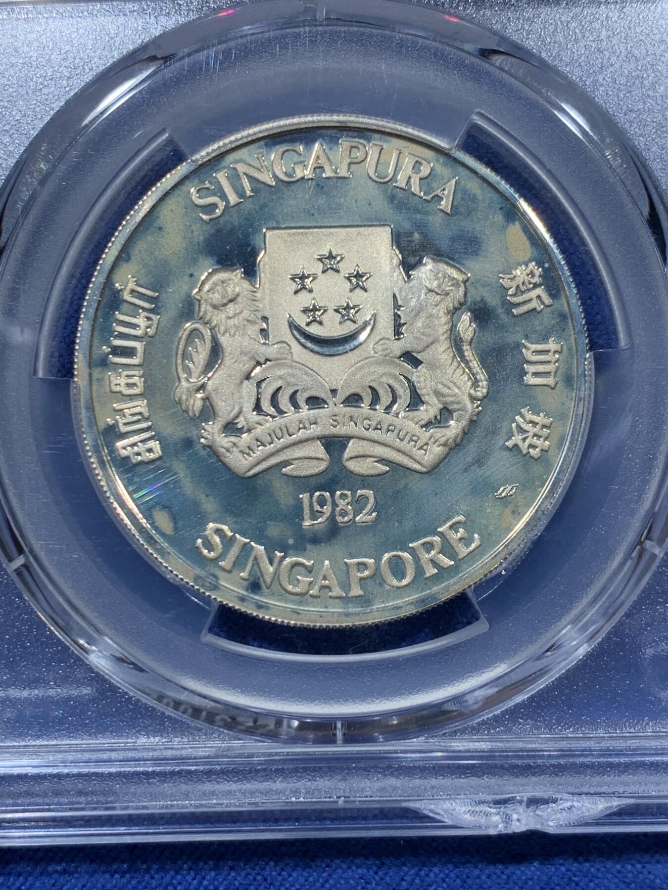 《竞宝斋》第341场 周日，周一，2场连拍 （全场包邮） 两枚一组 PCGS PR69DCAM 新加坡1981年樟宜机场5元银币+PR66DCAM 新加坡1982年本杰明·希尔斯大桥5元银币