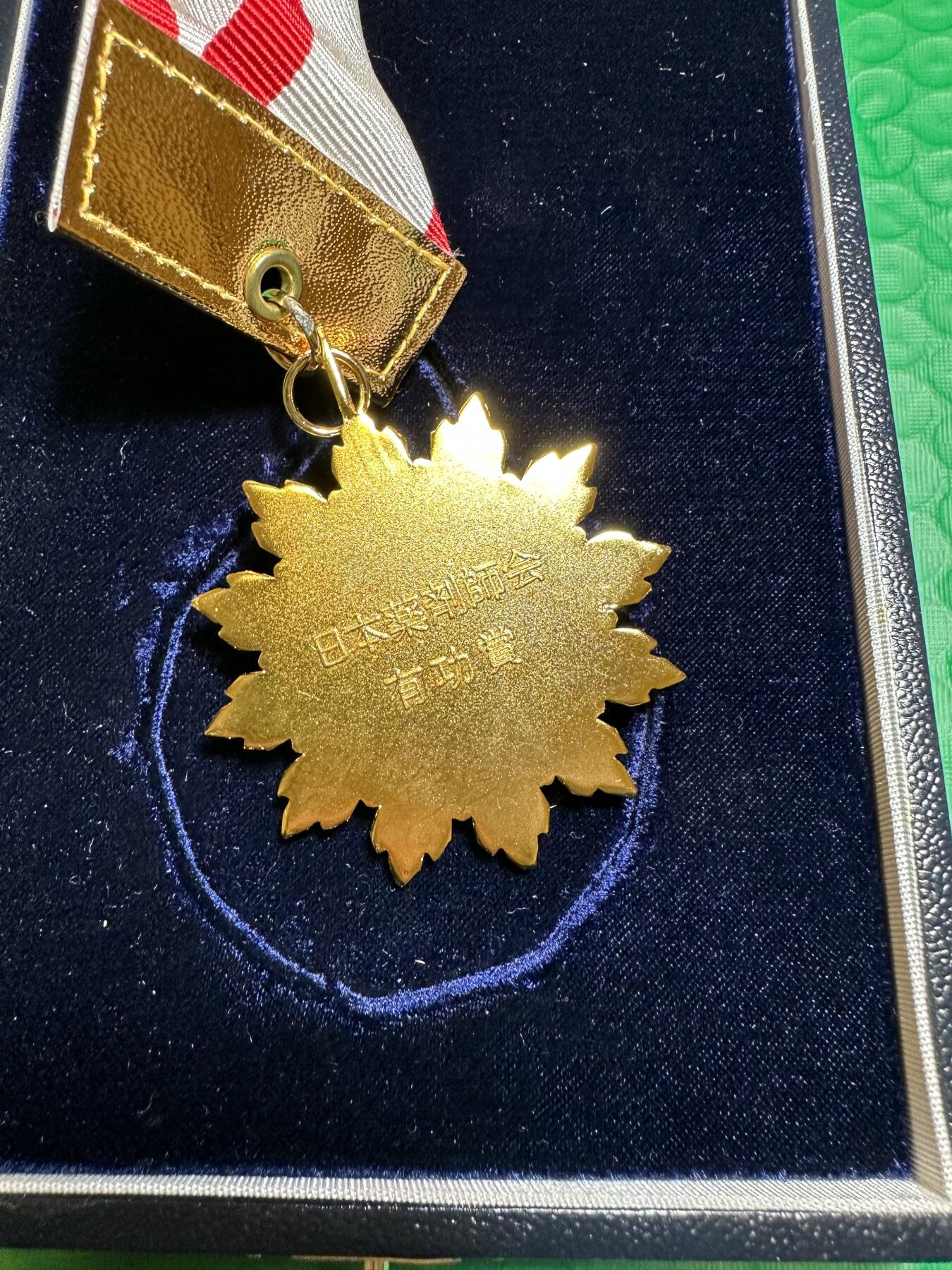First