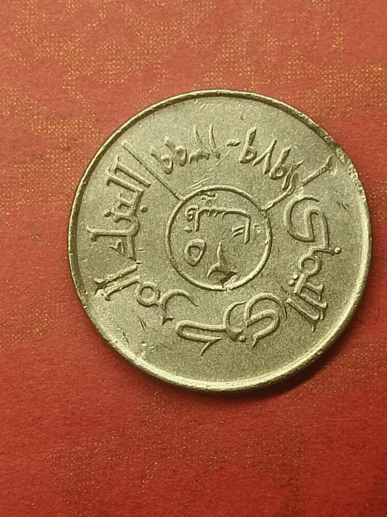 First